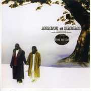Sou Ni Tile , Amadou & Mariam
