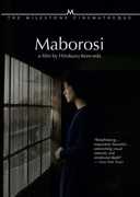 Maborosi , Makiko Esumi