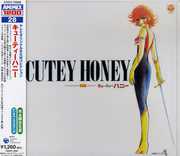 Animex Cutie Honey TV [Import] , Various Artists