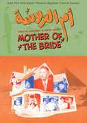 Mother of the Bride , Emad Hamdi