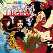 Year of the Tiger , Fred Ho