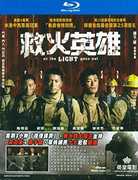 At the Light Goes Out (2013) [Import] 