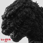 Shin Godzilla (Original Soundtrack) [Import] , Shiro Sagisu