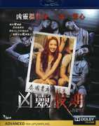 Long Weekend [Import] 