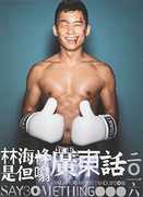 Sunny Side Up: Stand Comedy Live 2017 [Import] 