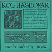 Kol Ha'shofar (Call of the Shofar) , David Hausdorff