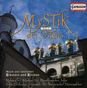 Mystery of the East 2 