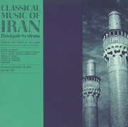 Classical Music of Iran 1 /  Various , Various Artists