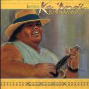 Ka Ano'i , Israel Kamakawiwo'ole