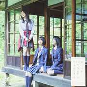 Itsukadekirukara Kyoudekiru: Deluxe Version B [Import] , Nogizaka46
