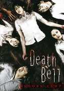 Death Bell: Bloody Camp , Kwon Hyeon-Sang