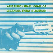 Afif Bulos Sings Songs of Lebanon , Afif Bulos