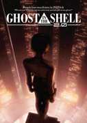 Ghost in the Shell 2.0 , Hank Smith