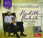 Hadith Sahih Pilihan Siri1 [Import] , Ustaz Adlan Abd Aziz
