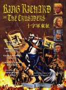 King Richard and the Crusaders [Import] , George Sanders