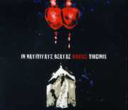 In Nativitate Beatae Mariae Virginis , Schola Sanctae Sunnivae