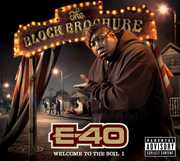 Block Brochure: Welcome To The Soil, Vol. 1 [Explicit Content] , E-40