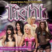 Tight / O.S.T. , Various Artists