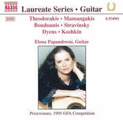Guitar Recital , Elena Papandreou