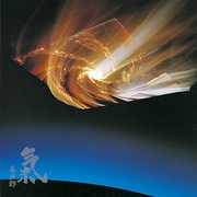 Ki (Original Soundtrack) [Import] , Kitaro