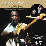 Legendary Gondar Azmari (1966-2012) , Chalachew Ashenafi