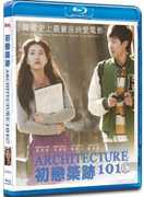 Architecture 101 [Import] 