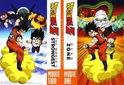 Dragon Ball Z: Dead Zone And The World's Strongest 