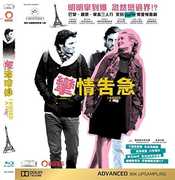 I Kissed a Girl (Toute Première Fois) [Import] 