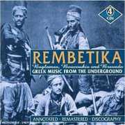 Rembetika: Greek Music From The Underworld , Various Artists