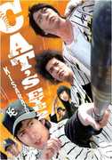 Kisarazu Cats Eye 2 , Junichi Okada