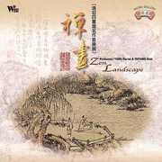 Zen Landscape , Various Artists