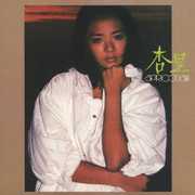 Anri-Apricot Jam [Import] , Anri