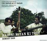 Ragini Miyan Ki Todi , Bahauddin Dagar