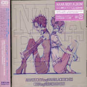 Nana Best [Import] , Anna Tsuchiya