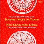 Ceremonial Music From China , Various Artists
