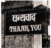Thank You (+ Demo: Uninvited) , Alanis Morissette