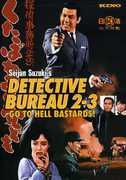 Detective Bureau 2-3: Go to Hell Bastards! , Asao Sano