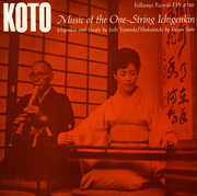 Koto: Music of the One-String Ichigenkin , Isshi Yamada