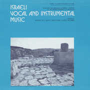 Israeli Vocal Music /  Various , Various Artists