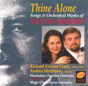 Thine Alone
