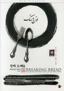 Breaking Bread 