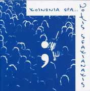 Out of Bounds-Johnny Horton Connection , Howard Crockett