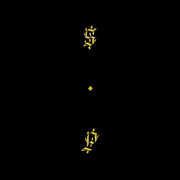 Black Up , Shabazz Palaces
