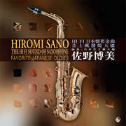 Hi-Fi Sound of Saxophone: Favorite Japanese Oldies , Hiromi Sano