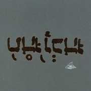 Slow Riot For New Zero Kanada (ep) , Godspeed You! Black Emperor