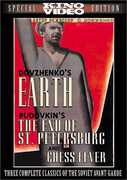 Earth / The End of St. Petersburg / Chess Fever , Vera Baranovskaya