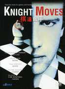 Knight Moves [Import] , Tom Skerritt