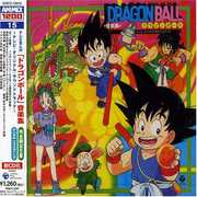 Animex Dragon Ball Ongakushu [Import] , Various Artists