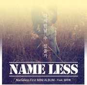Will I Be Seeing U [Import] , The Nameless
