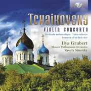 Violin Concerto , Ilya Grubert